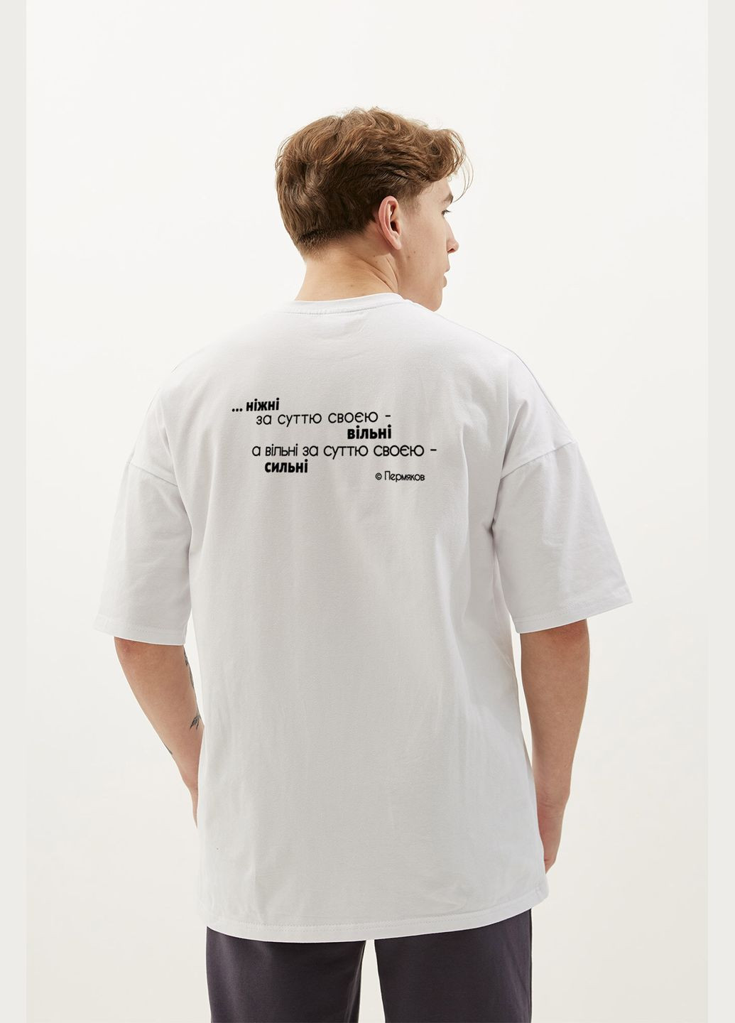Біла футболка "виживуть ніжні… і переможуть!" а. пермяков Garne