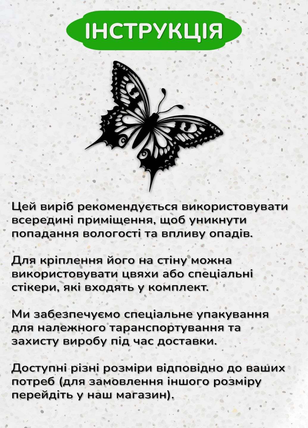 Декор для кімнати, сучасна картина на стіну "Політ метелика", декоративне панно 35х38 см Woodyard (292112260)