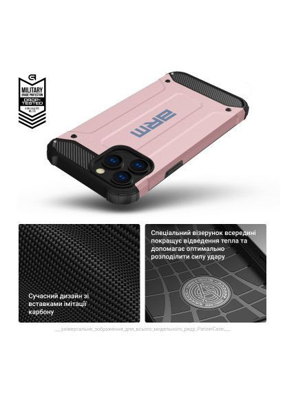 Чохол до мобільного телефона (ARM75607) ArmorStandart Panzer Samsung A35 5G (A356) Pink (364549388)