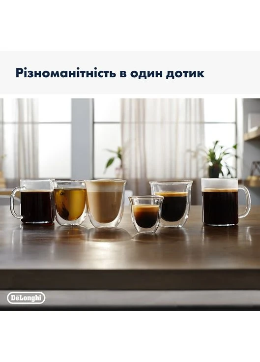 Кофемашина Magnifica Evo ECAM 290.61.B Delonghi (382784114)