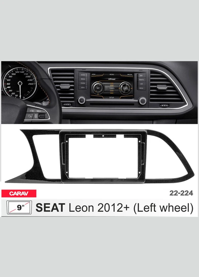 Перехідна рамка Seat Leon (22-224) Carav (395846867)