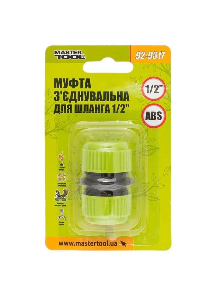 Муфта соединительная для шланга поливочного 1/2" x 1/2" Mastertool (388696721)