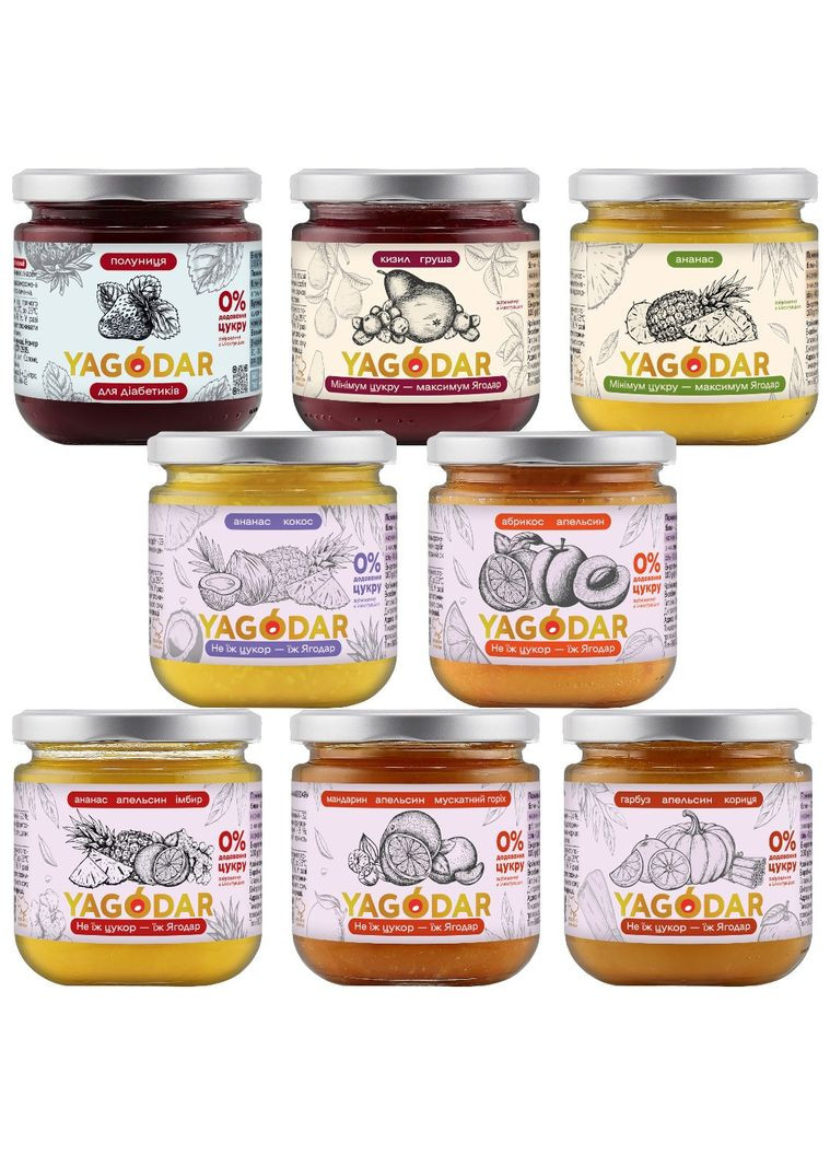 Джеми 8 шт (2444725892) YAGODAR (361785114)