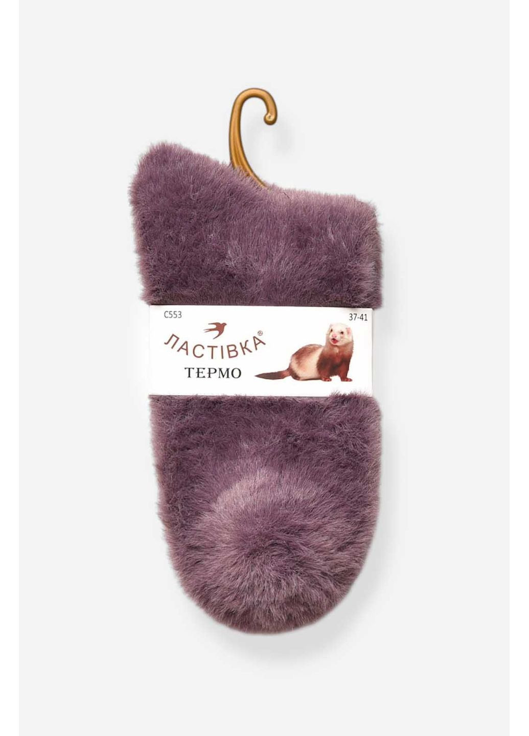 Сиреневые носки женские норка тёмно-сиреневого цвета Let's Shop однотонные (372919448)