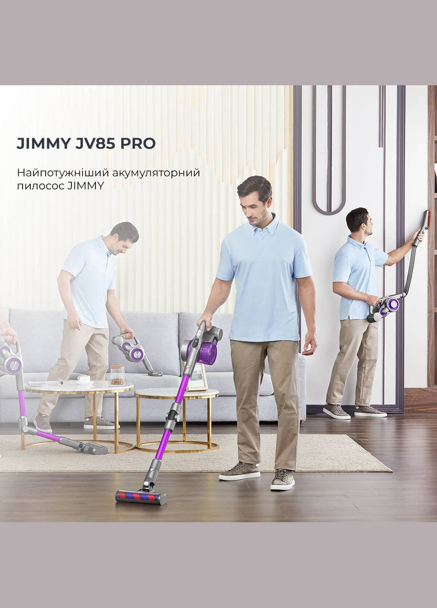 Аккумуляторный пылесос JV85 Pro JIMMY (347587029)