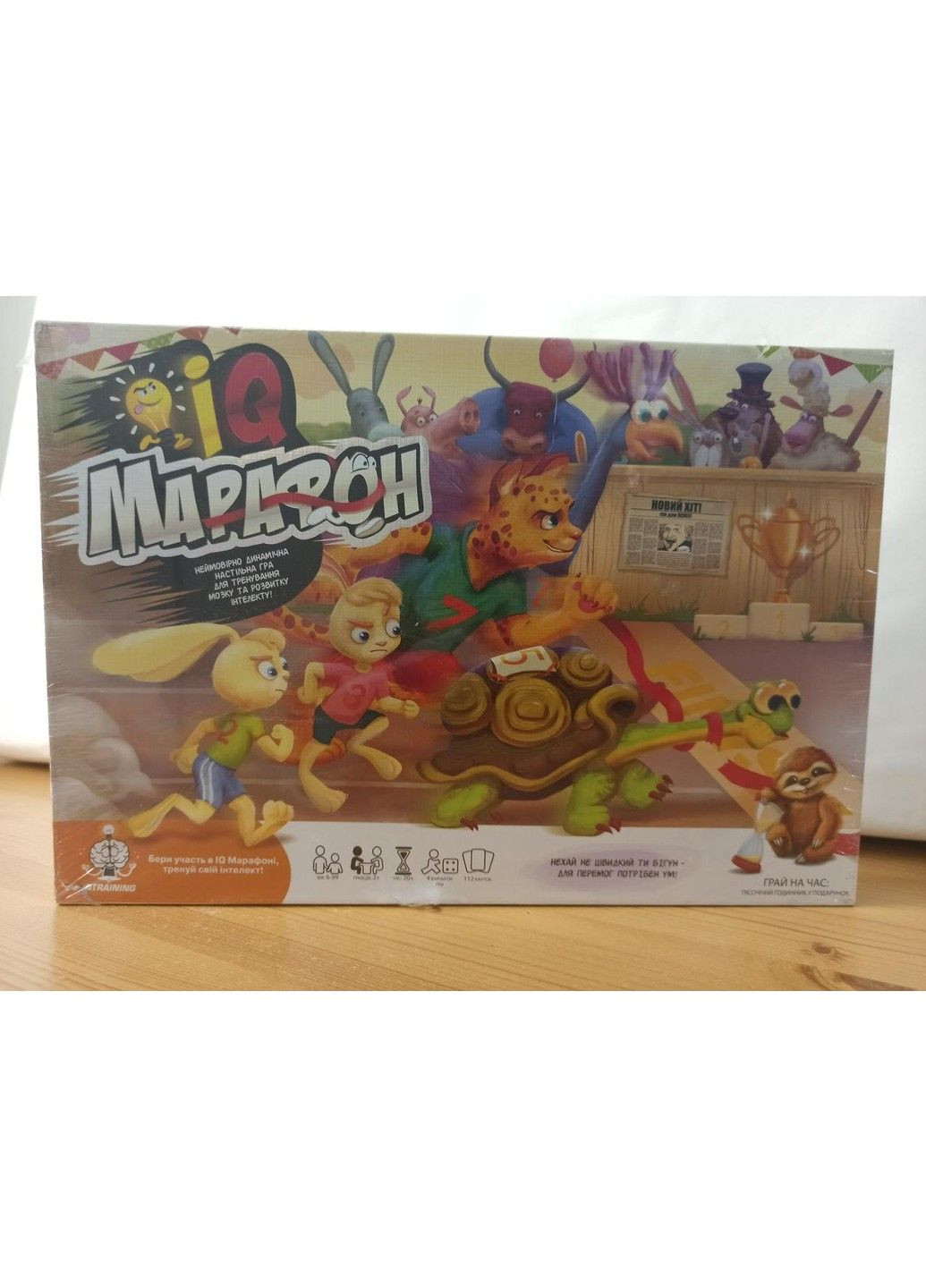 Настільна гра, "IQ МАРАФОН" українською мовою. No Brand (334342903)