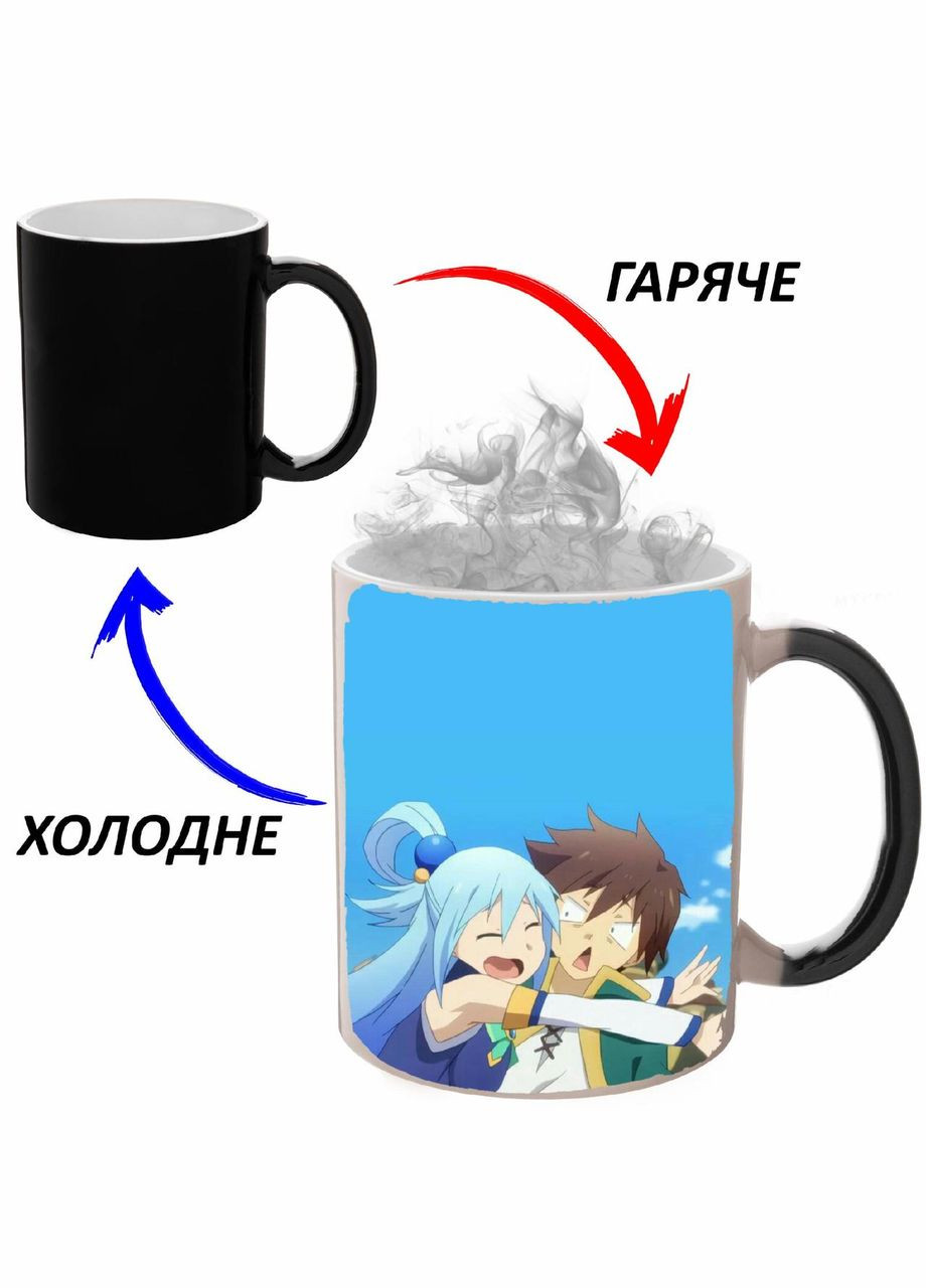 Чашка хамелон КоноСуба Аніме #005 (кухоль, горнятко) Чорна 330 мл No Brand (323471277)