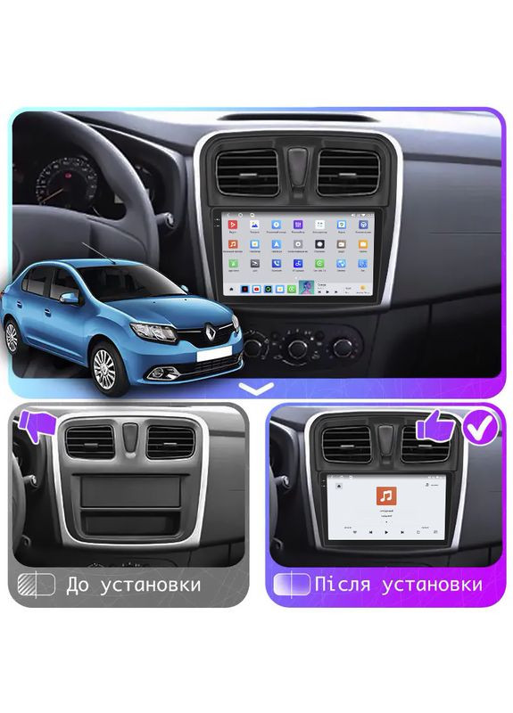Штатна магнітола 10" для Renault Logan II 2012-2018 4/64 QLED CarPlay 4G Wi-Fi GPS 360 Prime 5 шт. Lesko (336205845)