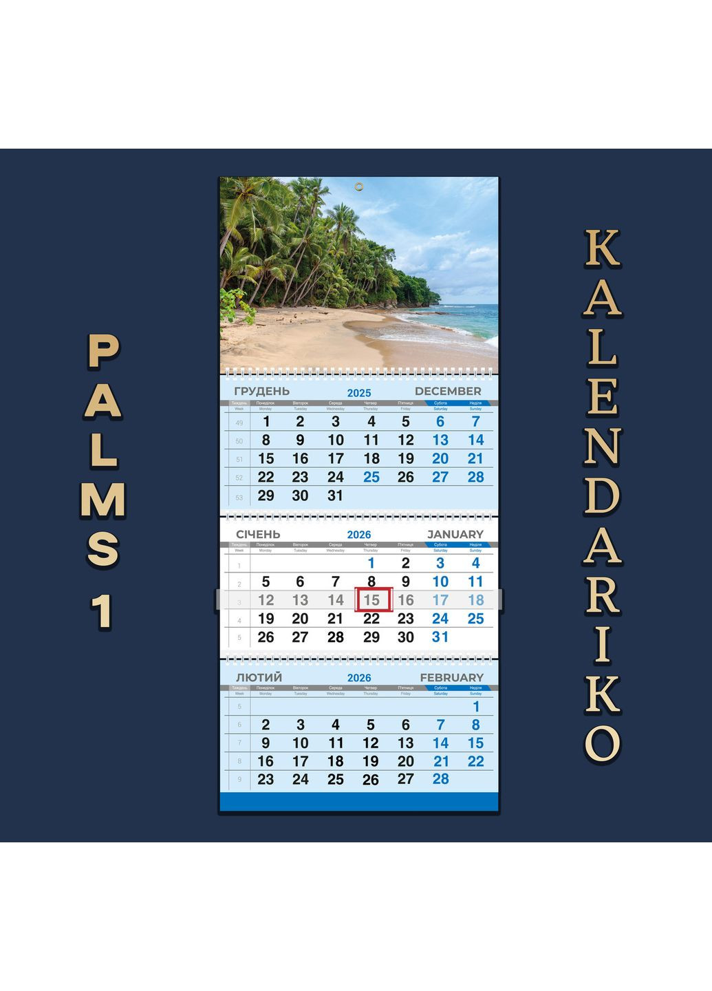 Календарь квартальный на 2026 год Пальмы-01 No Brand (370206710)
