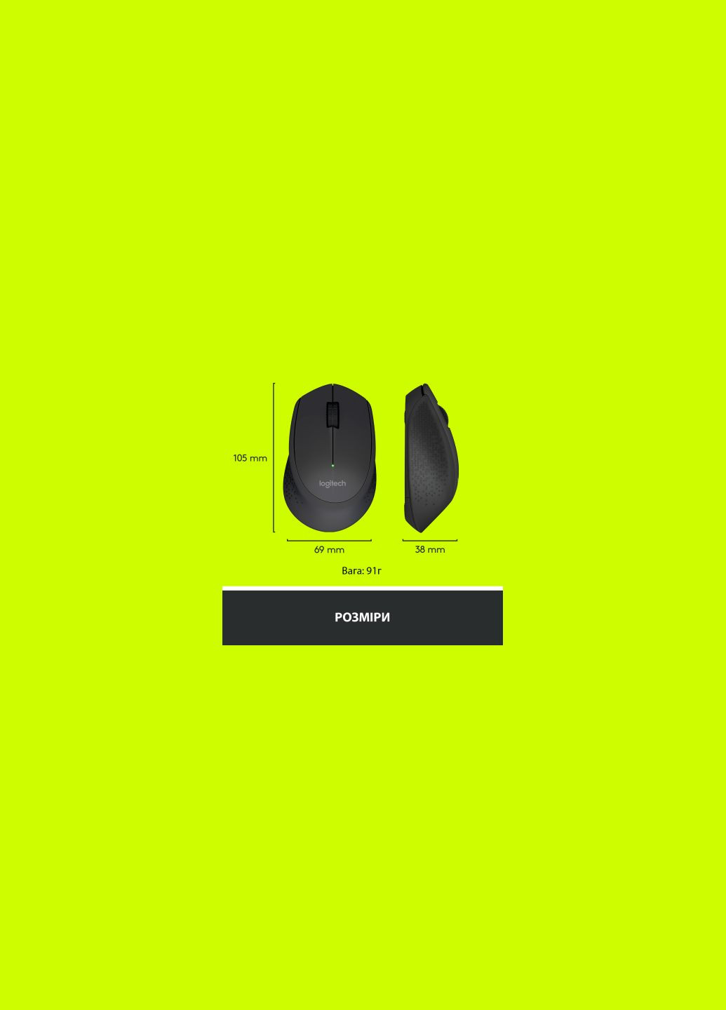 Мышка (910-004287) Logitech M280 Black (366574784)