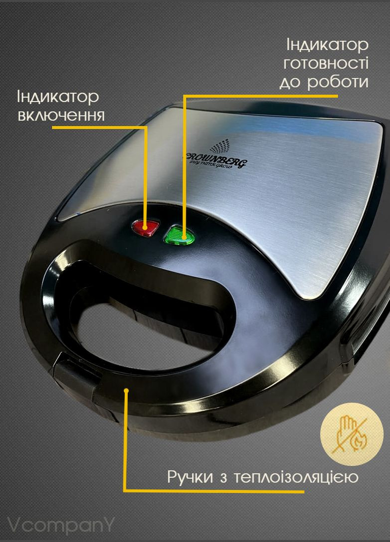 Бутербродница 4в1 Гриль, Вафельница, Орешница, Мультимейкер со Съемными Формами 750Вт Crownberg (333824338)