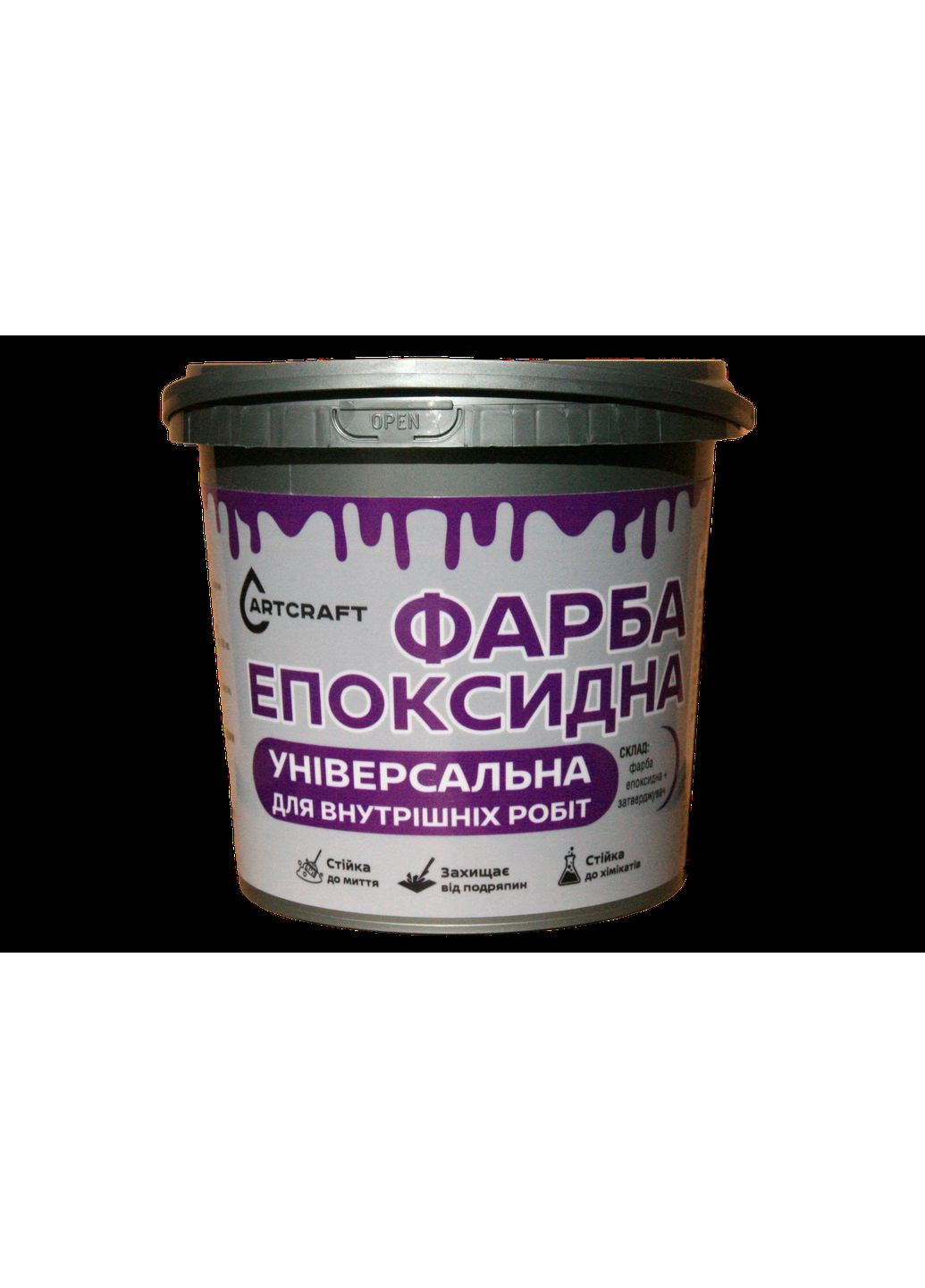 Універсальна Епоксидна Фарба для внутрішніх робіт ArtCraft 1кг Art Craft (363131368)