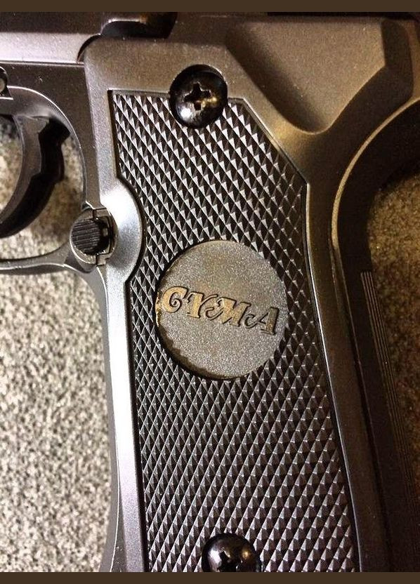 Пистолет на пульках ZM18 CYMA (301648689)