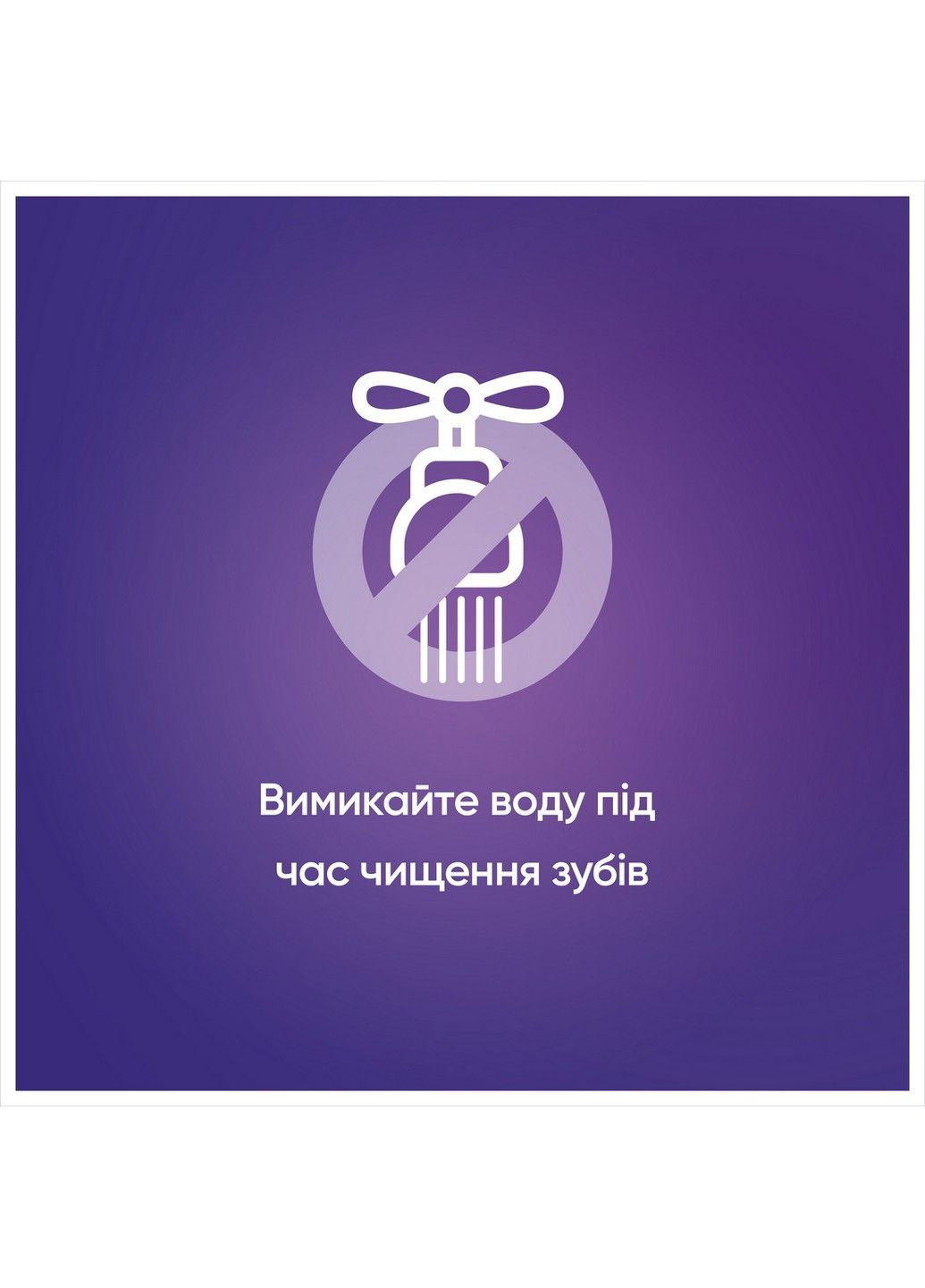 Зубна паста 3D White М'ятний поцілунок 75 мл Blend-a-Med (304558972)