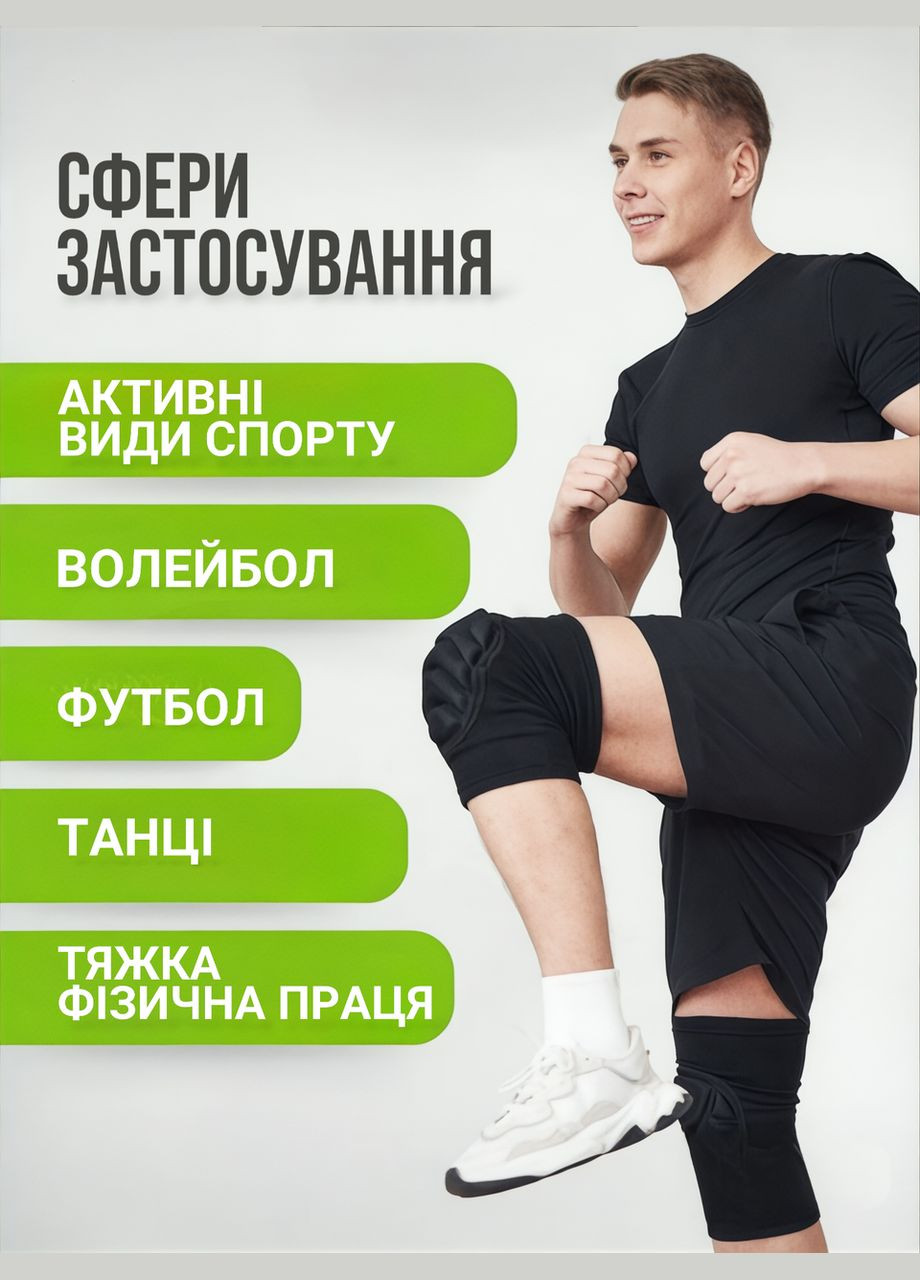 Спортивні наколінники волейбольні для танців волейболу спорту баскетболу гімнастики 2 шт. чорні N-202 No Brand (331739732)