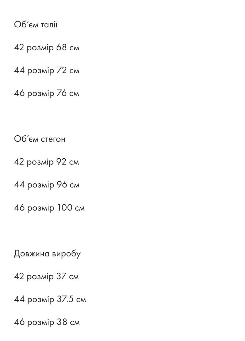 Темно-бордовая кэжуал однотонная юбка - трапеция из эко кожи а - силуэта короткая itelle а-силуэта (трапеция)