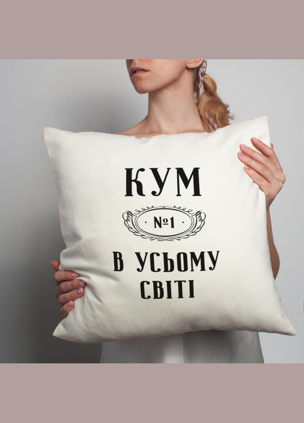 Подушка "Кум №1 в усьому світі" (BD-podu-20) BeriDari (311219402)
