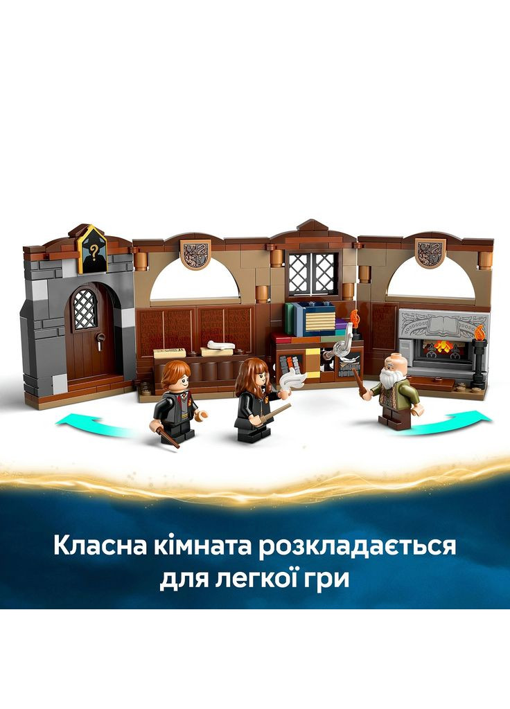 Конструктор Harry Potter Замок Гоґвортс Урок чарів (76442) Lego (369674693)