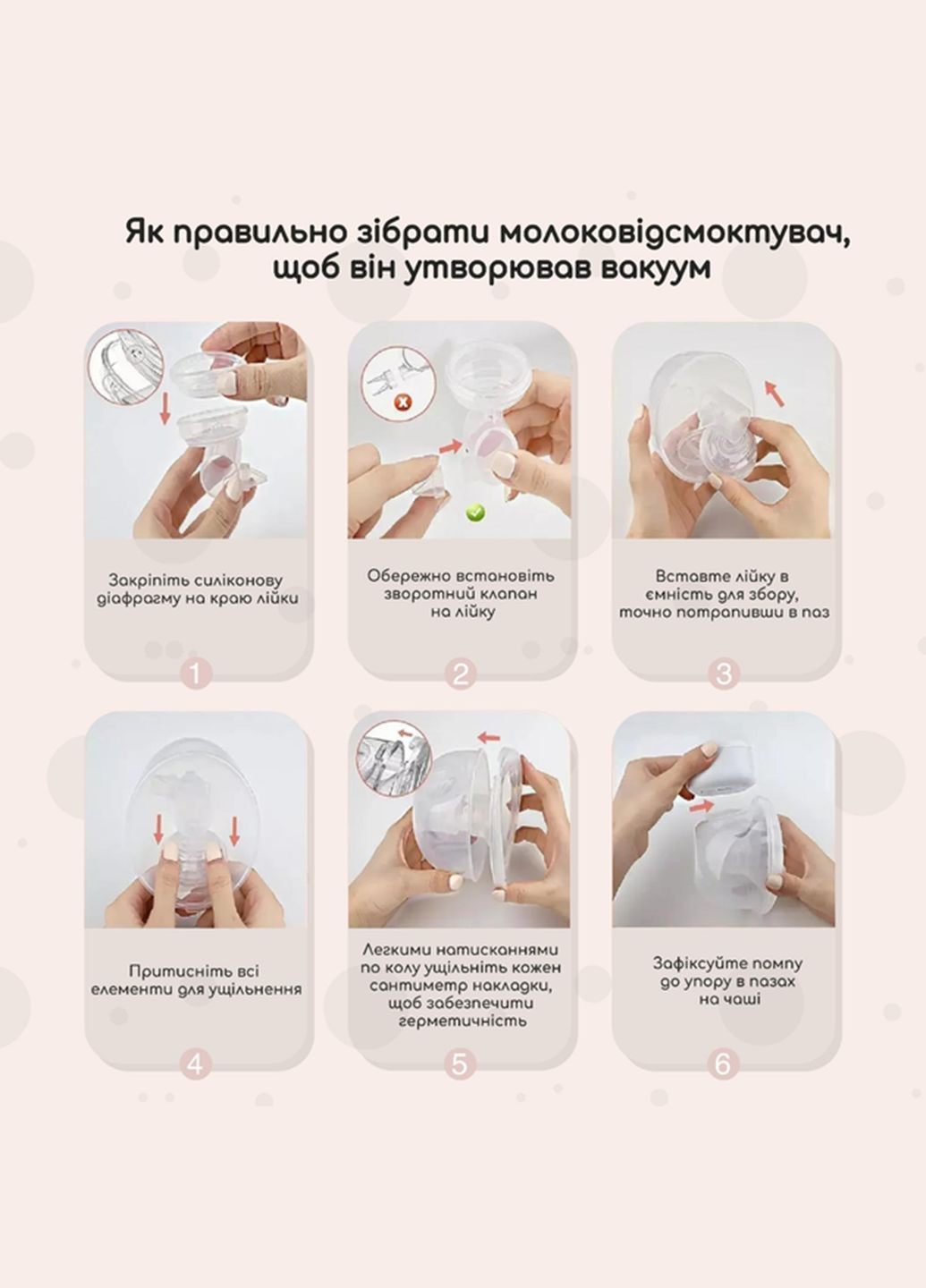Молокоотсос электрический беспроводной с функцией массажа и стимуляцией лактации молокоотсосы белый Swan Baby Easy Lacto X1 (312231965)