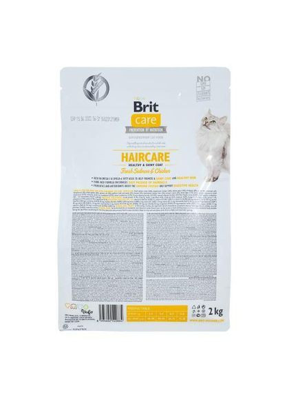 Сухий корм Cat GF Haircare Healthy & Shiny Coat для котів, догляд за шкірою і шерстю, лосось та курка, 2 кг Brit Care (322874631)