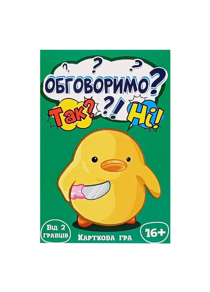 Карткова гра "Обговоримо? Так-Ні" 30381, 35 карток Strateg (327366840)