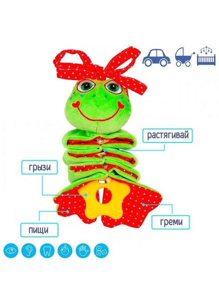 Вібропідвіска Ферма "Жаба" МС 110305-02 Macik (302384347)