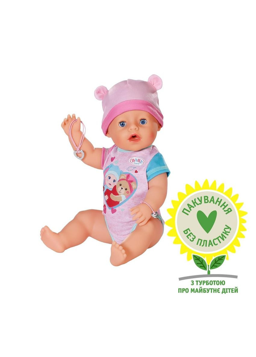 Пупс BABY born (368909204)