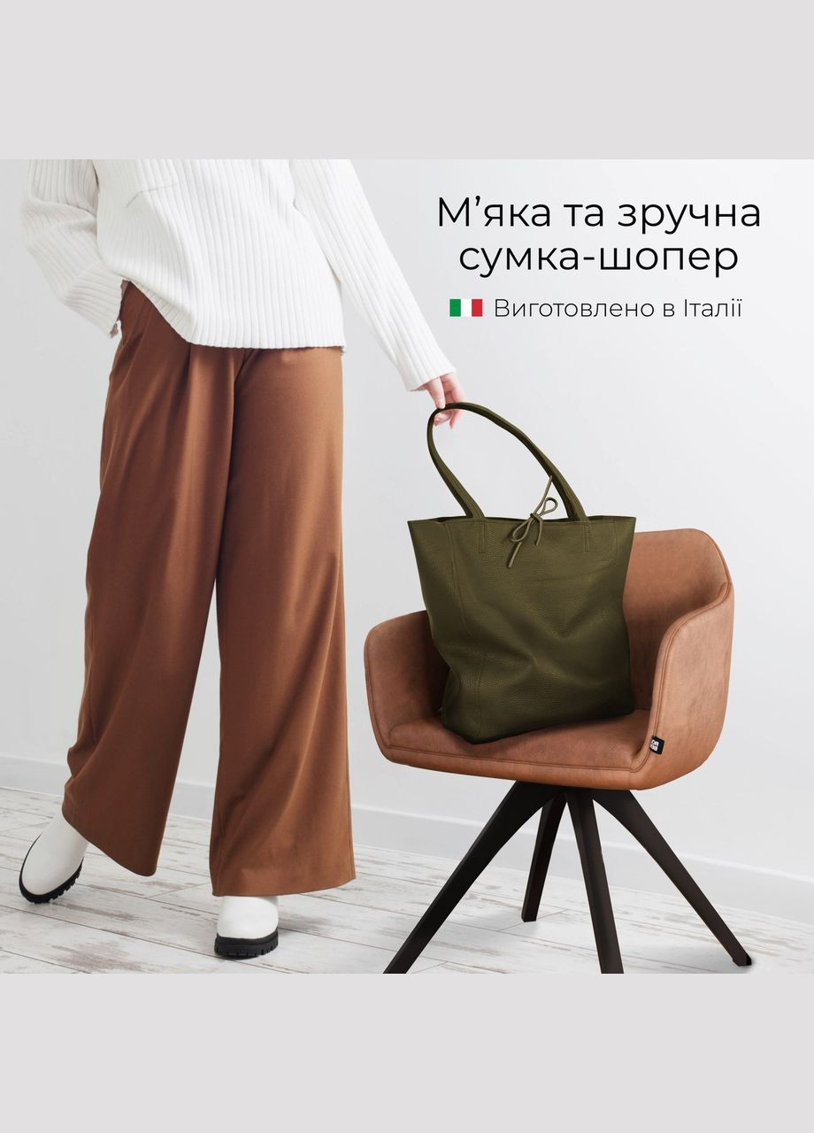 Шопер Оливковий - Італійська жіноча м’яка сумка-шопер із натуральної шкіри без підкладки на блискавці з внутрішньою TAKEASY (350612601)