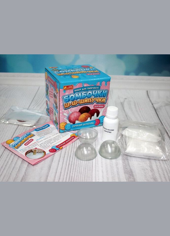 Набір для творчості Бомбочки шипучки Гарячий шоколад Ranok 15130042У shop (4823076147761) РАНОК (362977009)