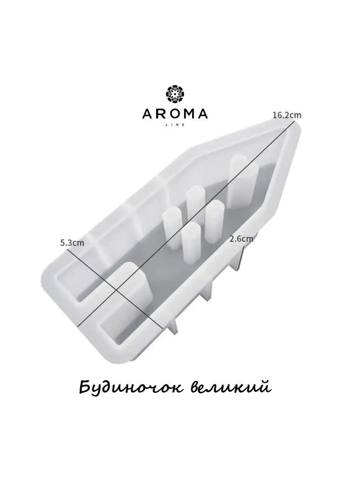 Силиконовая форма для изготовления свечей, мыла и саше "Домик с сердечком" Большая Aroma (316649351)