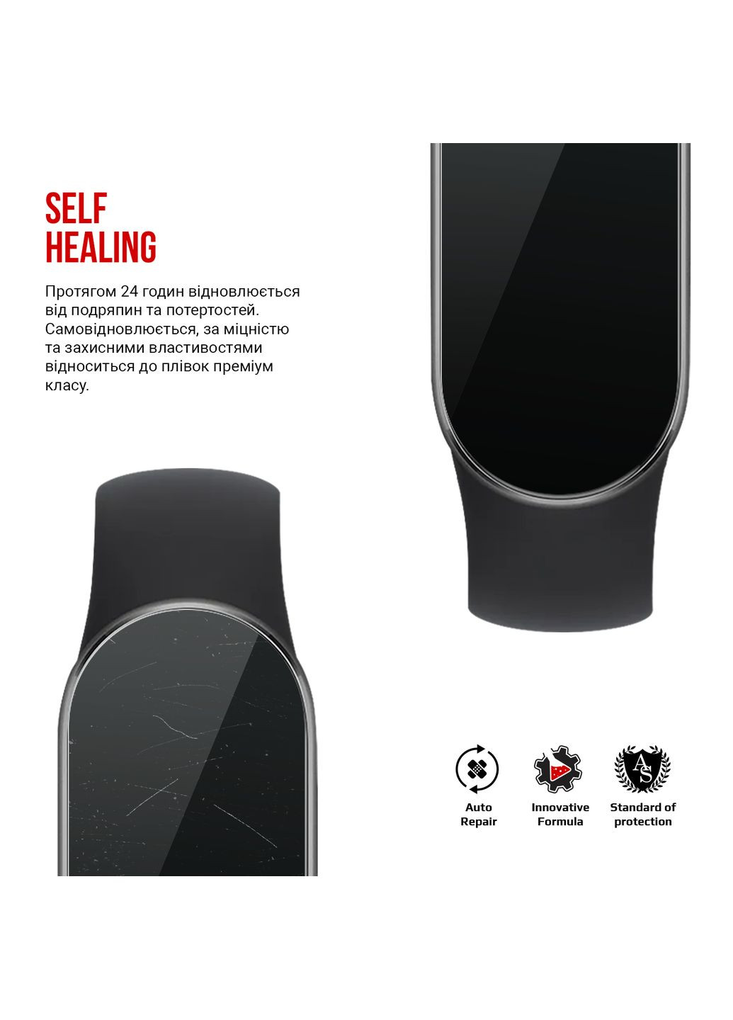 Гидрогелевая пленка для Xiaomi Mi Band 9 9 шт. (ARM79647) ArmorStandart (343047745)