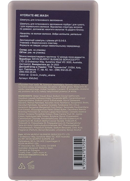 Шампунь для інтенсивного зволоження волосся Hydrate-Me Wash Shampoo 1000ml (760526-63434) Kevin.Murphy (368605282)