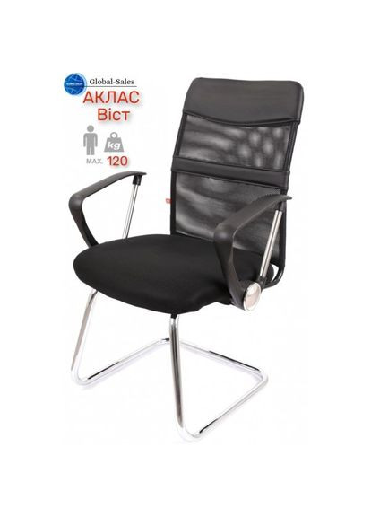Крісло конференційне Віст CF New (XY-611-1G) Чорний (Чорний) Аклас (360546158)