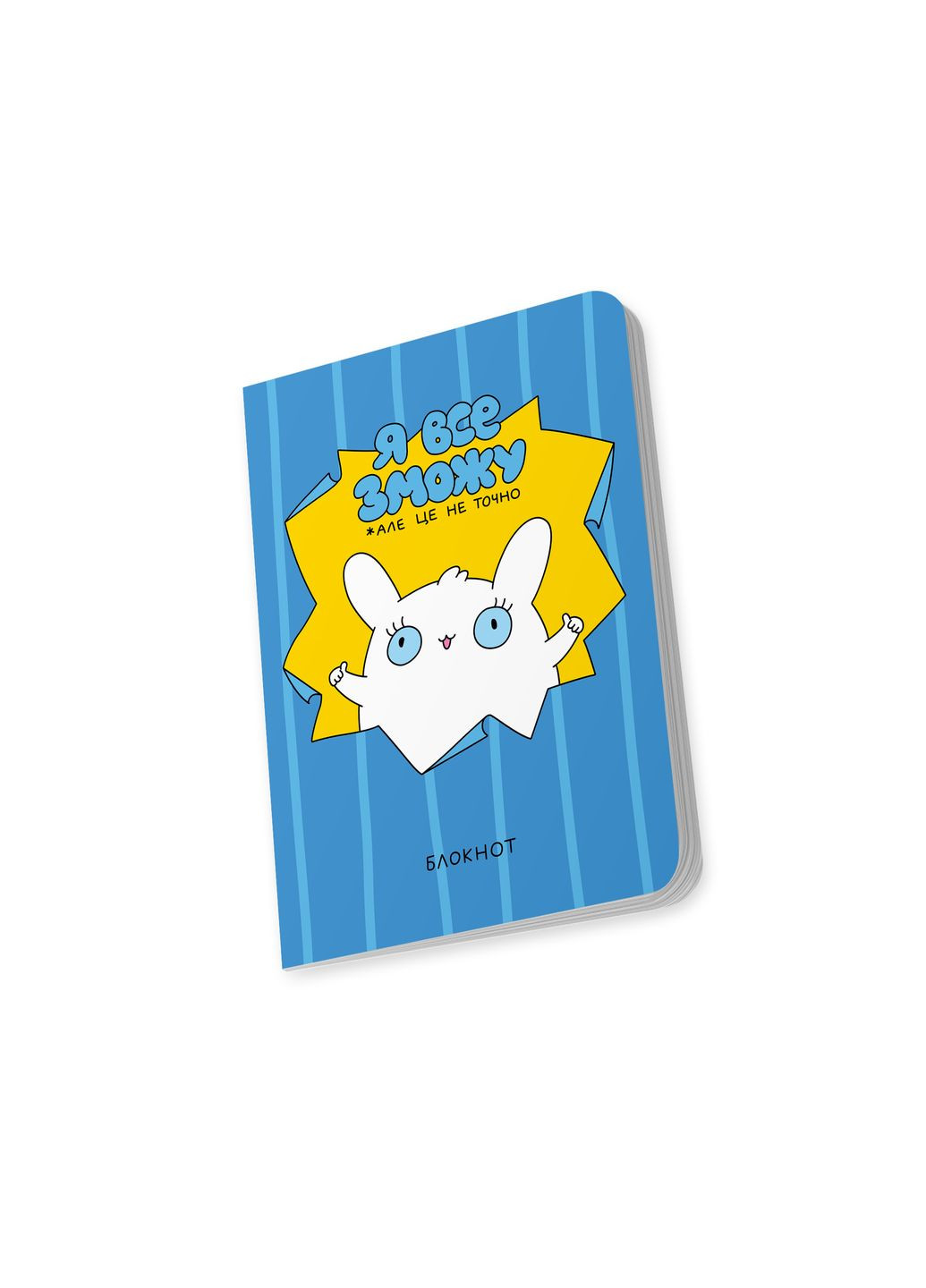 Блокнот у клітинку x Maliunok «Я все зможу» Orner (373415659)