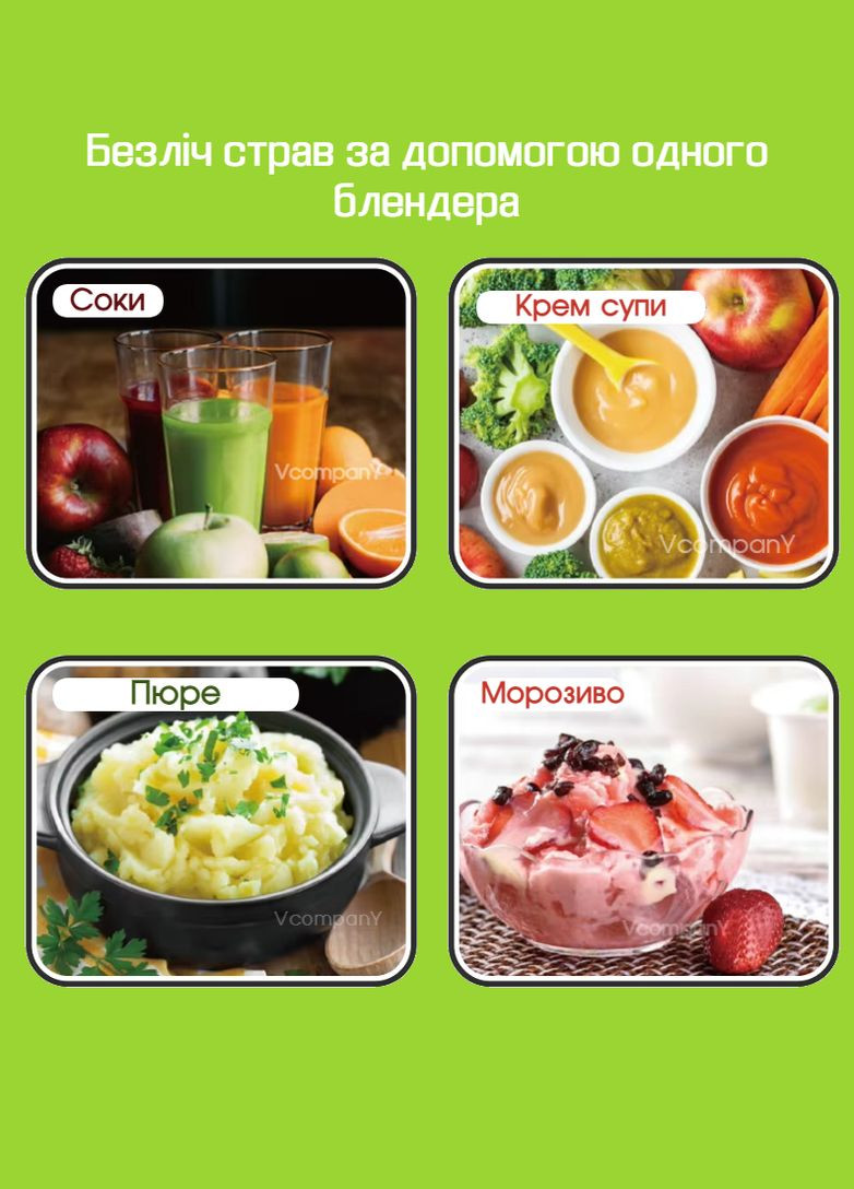 Блендер погружной Вітек 1600 Вт блендер измельчитель, блендер-миксер, блендер с венчиком для взбивания BiTEK (319157330)