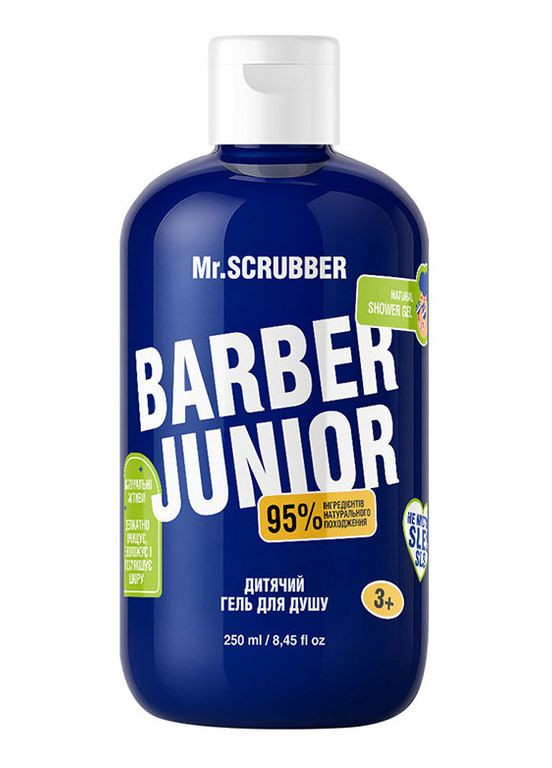 Дитячий гель для душу для хлопчиків Mr.SCRUBBER Barber Junior Shower Gel, 250 мл Mr. Scrubber (365842864)