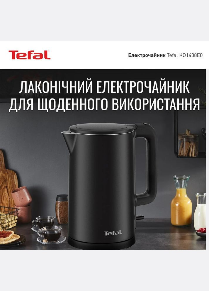 Електрочайник KO1408E0 Tefal (341489050)