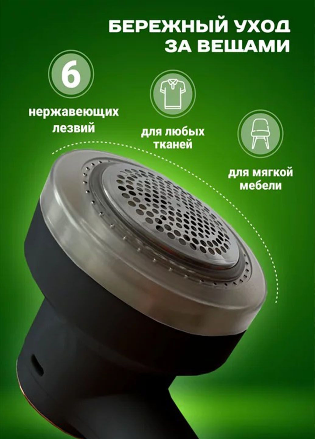 Машинка для видалення катишок з дисплеєм акумуляторна тример для чищення одягу 9 Вт Sokany sk-12004 (294754290)