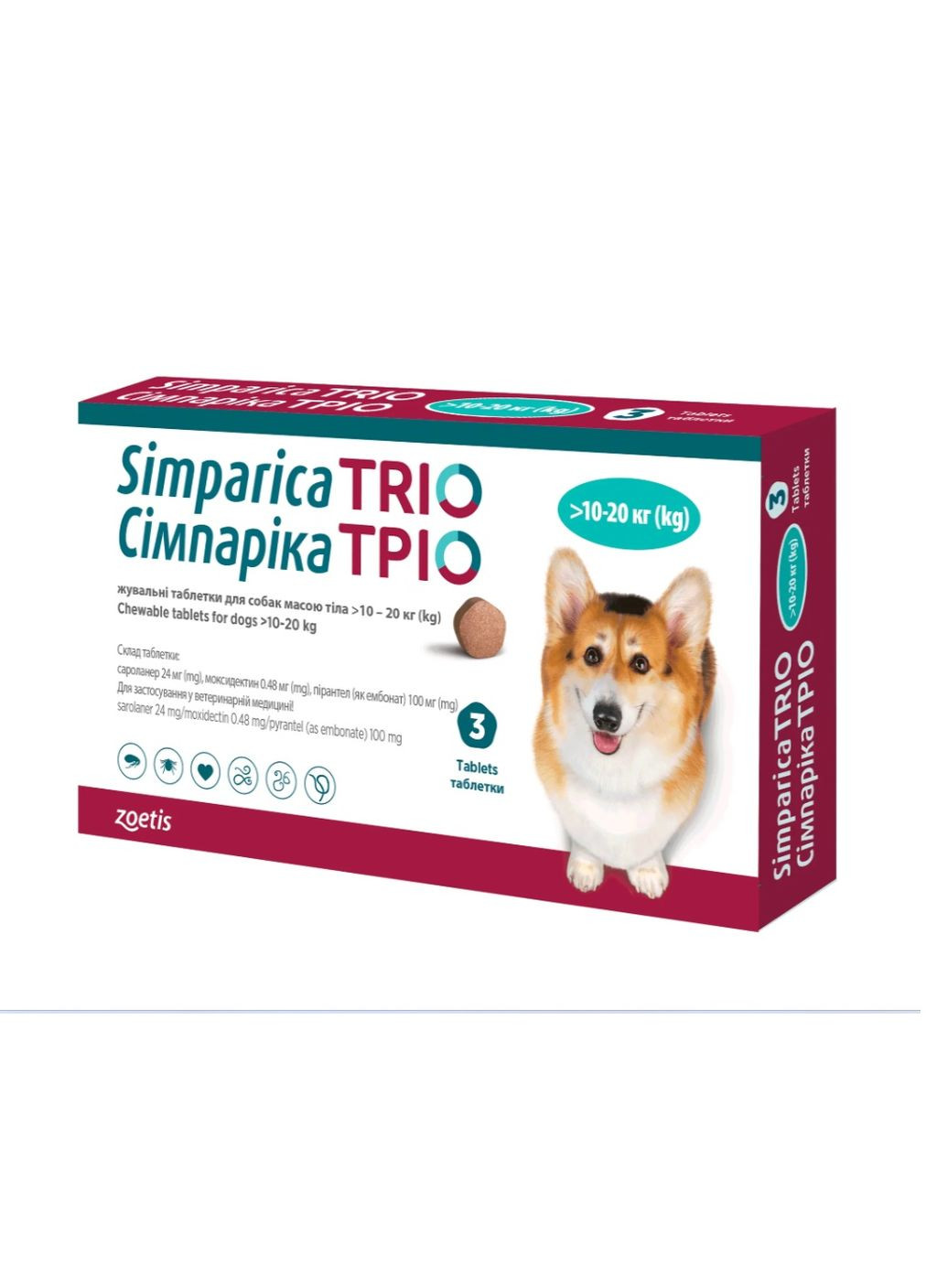 Протипаразитарні жувальні таблетки Сімпаріка ТРІО для собак вагою 10 - 20 кг від бліх, кліщів та гельмінтів (1 таблетка) Simparica (282842920)