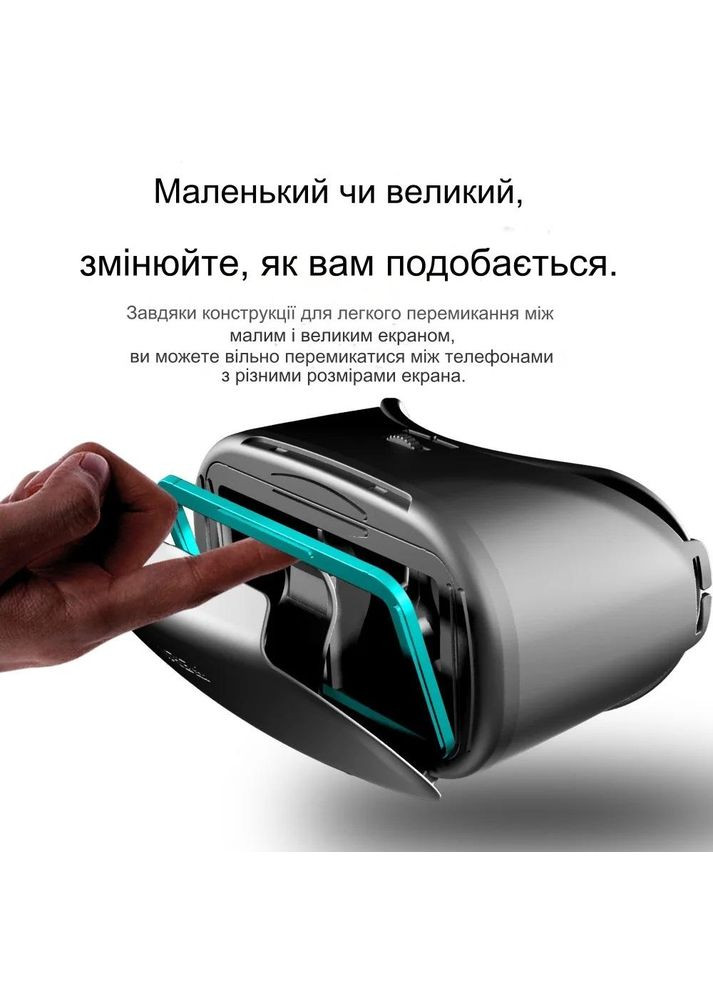 Окуляри шолом віртуальної реальності VRG Pro X7 для телефонів з екраном від 5″-7″ + пульт ДУ чорні ORIGINAL (303916050)