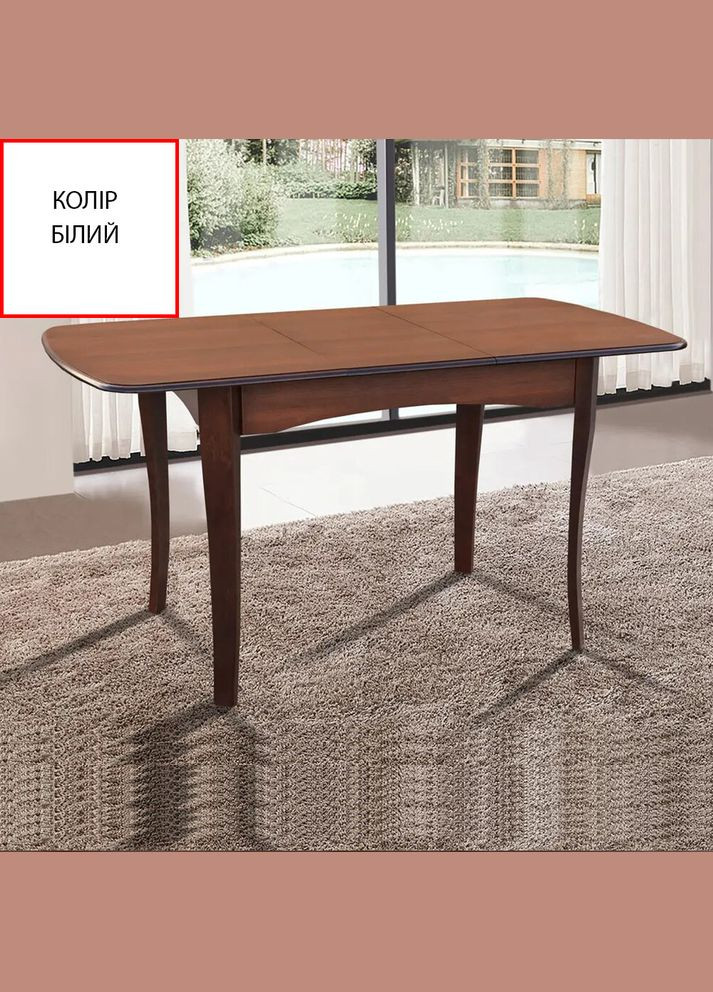 Стіл обідній Челсі Ш1260(1600)*В750*Г810, білий Sanro (312516677)