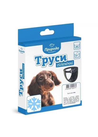 Гігієнічні труси для собак №1 утеплені, чорні, 2530 см Природа (292395673)