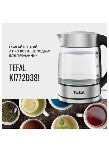 Електрочайник Tefal KI772D38 (370914656)