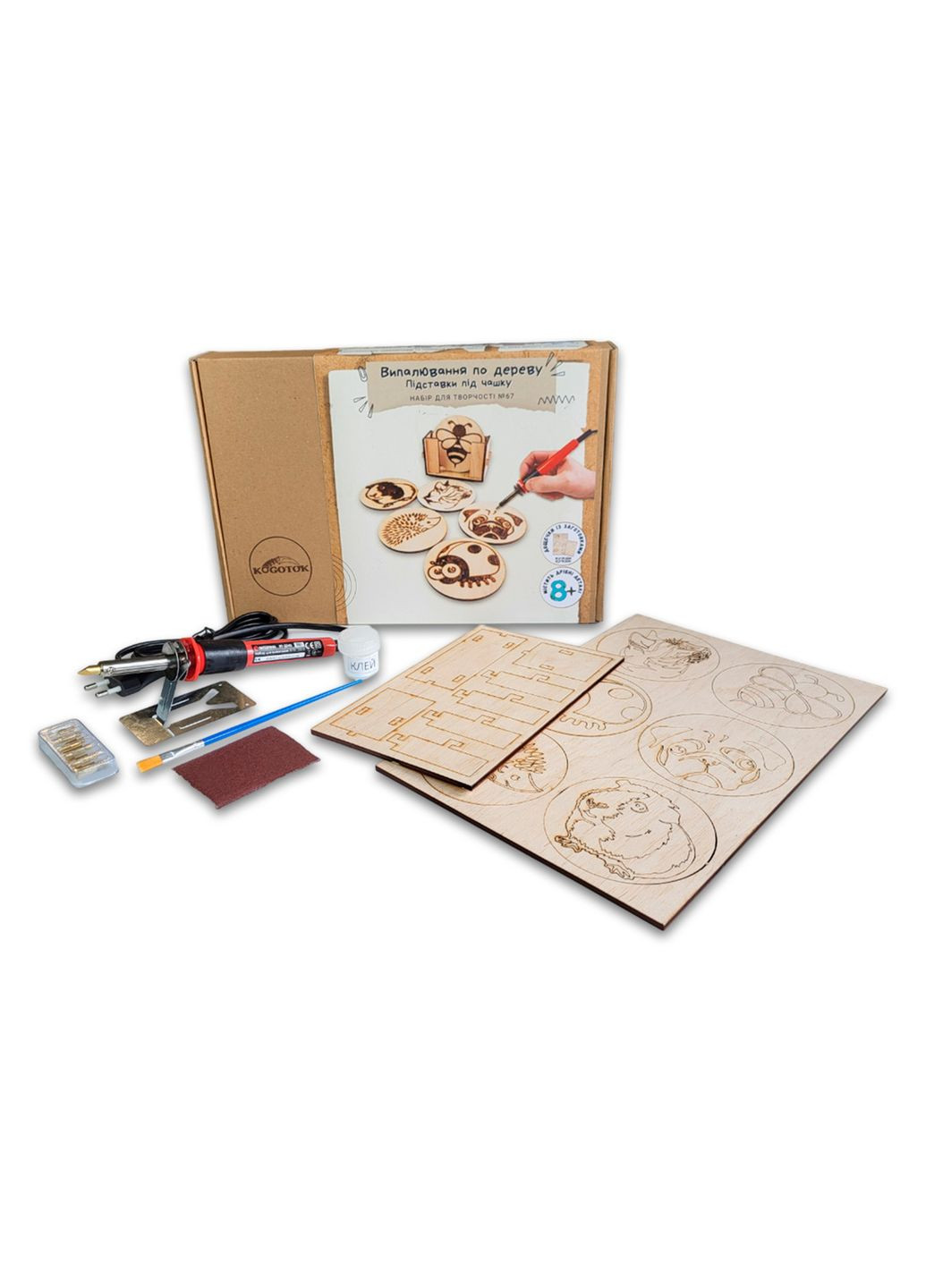 Набор для обжига по дереву "Подставки под чашки". Комплектация: набор для творчества. Набор №67 KOGOTOK (335056244)