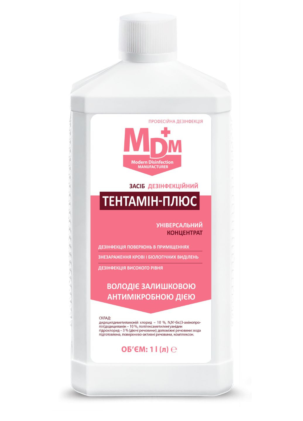 Засіб дезінфекційний "Тентамін-Плюс" (1000 мл.) MDM Group концентрат (283619778)