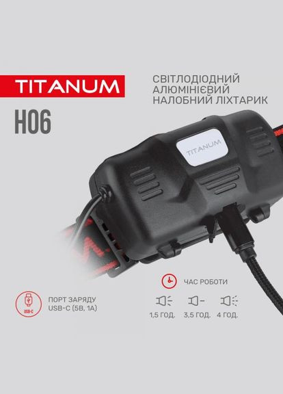 Налобний світлодіодний ліхтарик TLF-H06 800 Lm 6500 K (27329) Titanum (284107193)