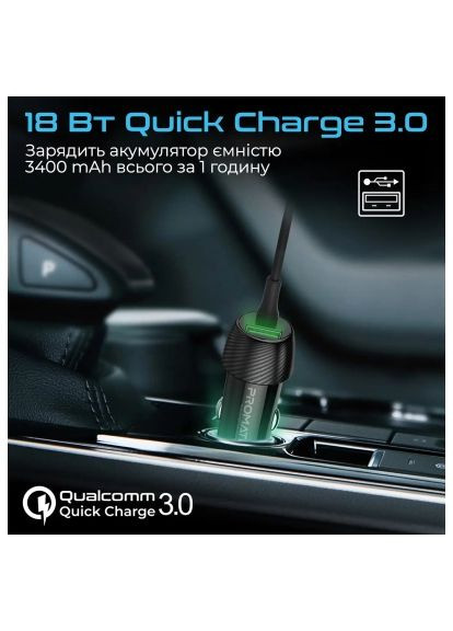 Зарядний пристрій Promate powerdrive-33pdci.black (369881936)