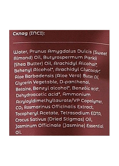 Крем для рук "Шафран & Жасмин" Essentials 40g (1363859-31158440) Sue (368633407)
