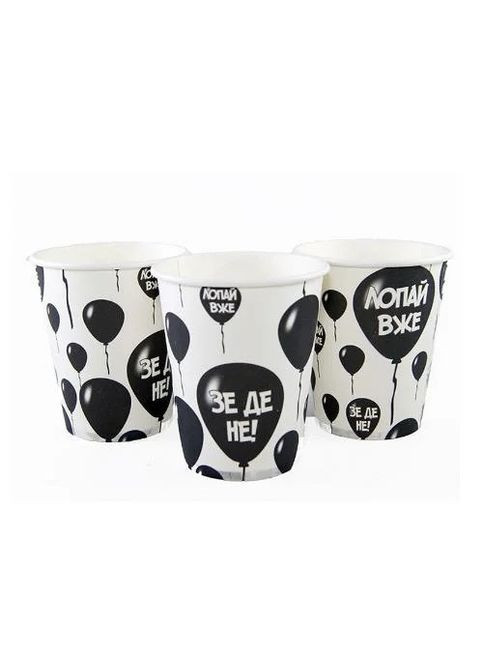 Стаканчик паперовий одноразовий "Чорні кульки ЗЕ ДЕ НЕ", 250 мл No Brand (302313584)