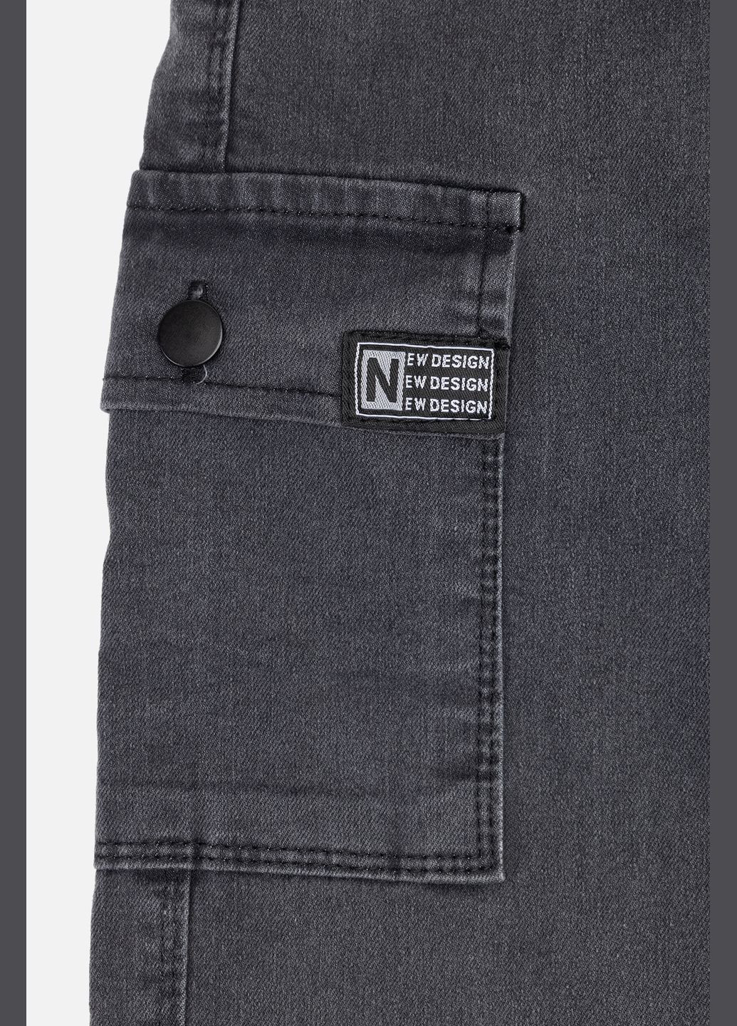 Серые демисезонные джогеры джинсовые для мальчика цвет серый цб-00254802 Yuki